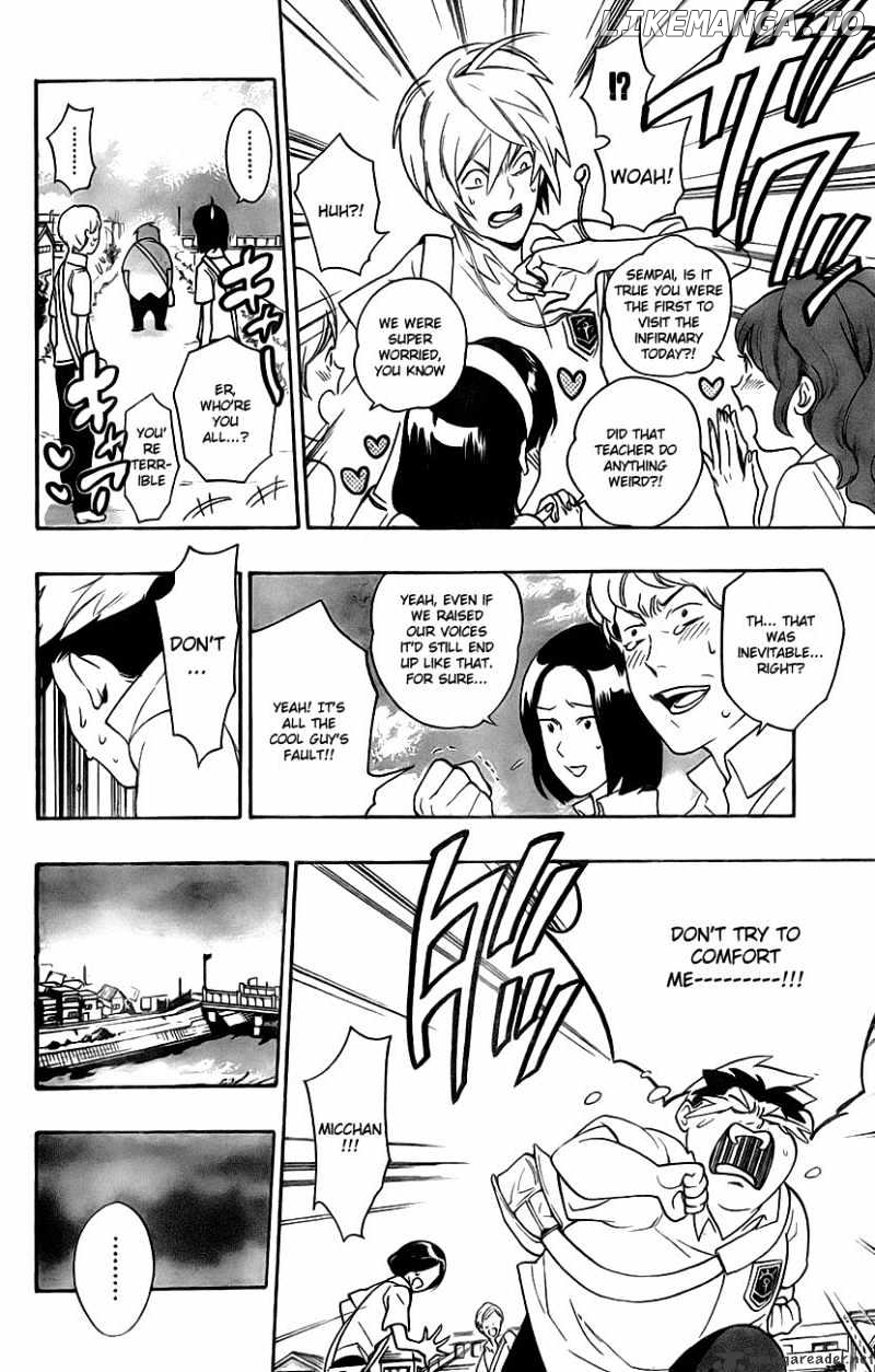 Hokenshitsu No Shinigami chapter 1 - page 25