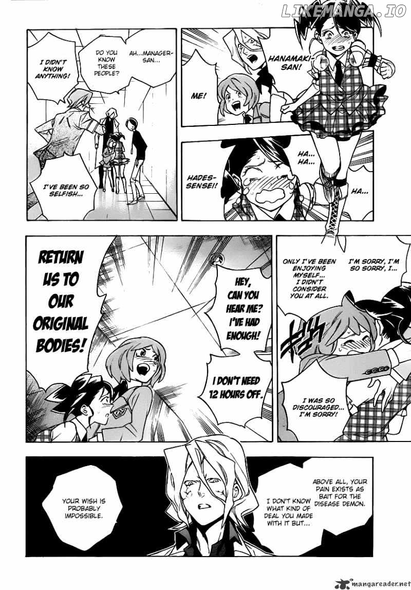 Hokenshitsu No Shinigami chapter 22 - page 17