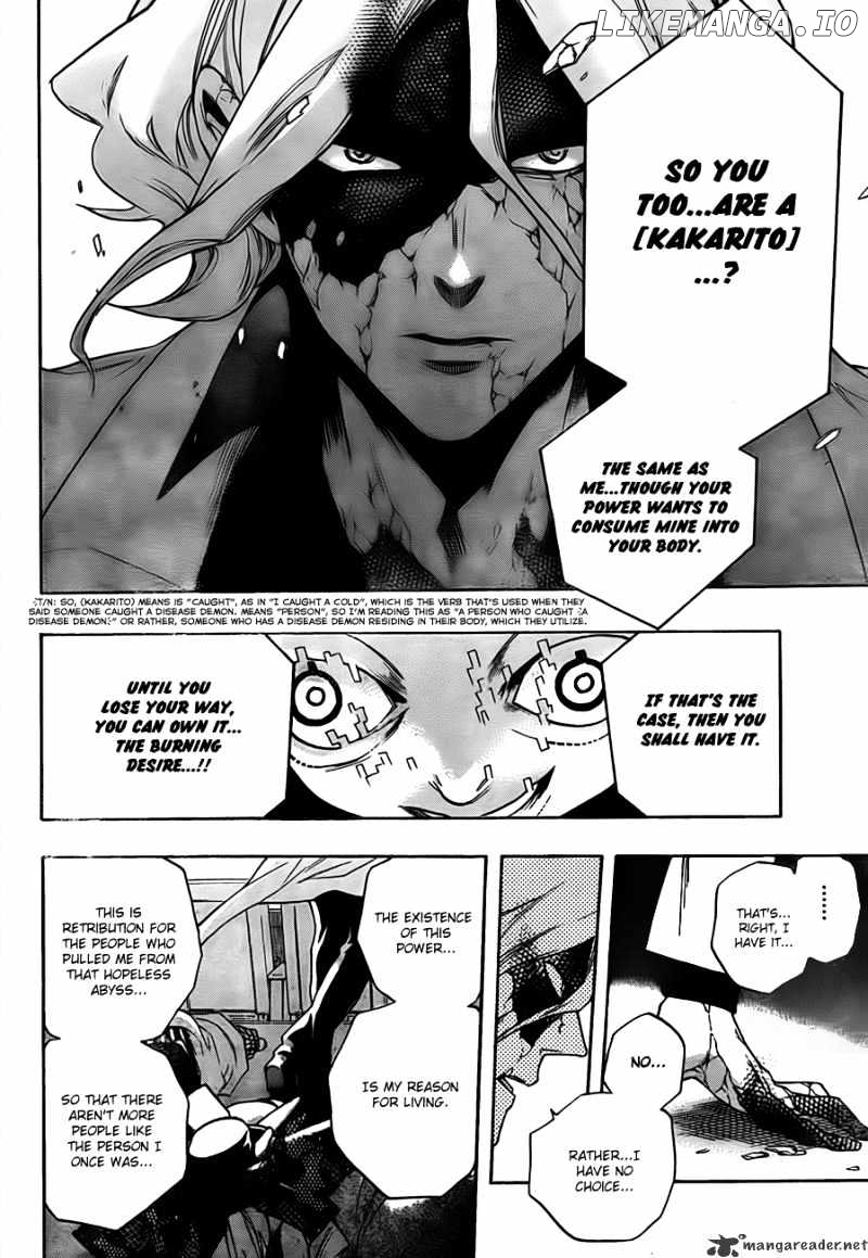 Hokenshitsu No Shinigami chapter 14 - page 12