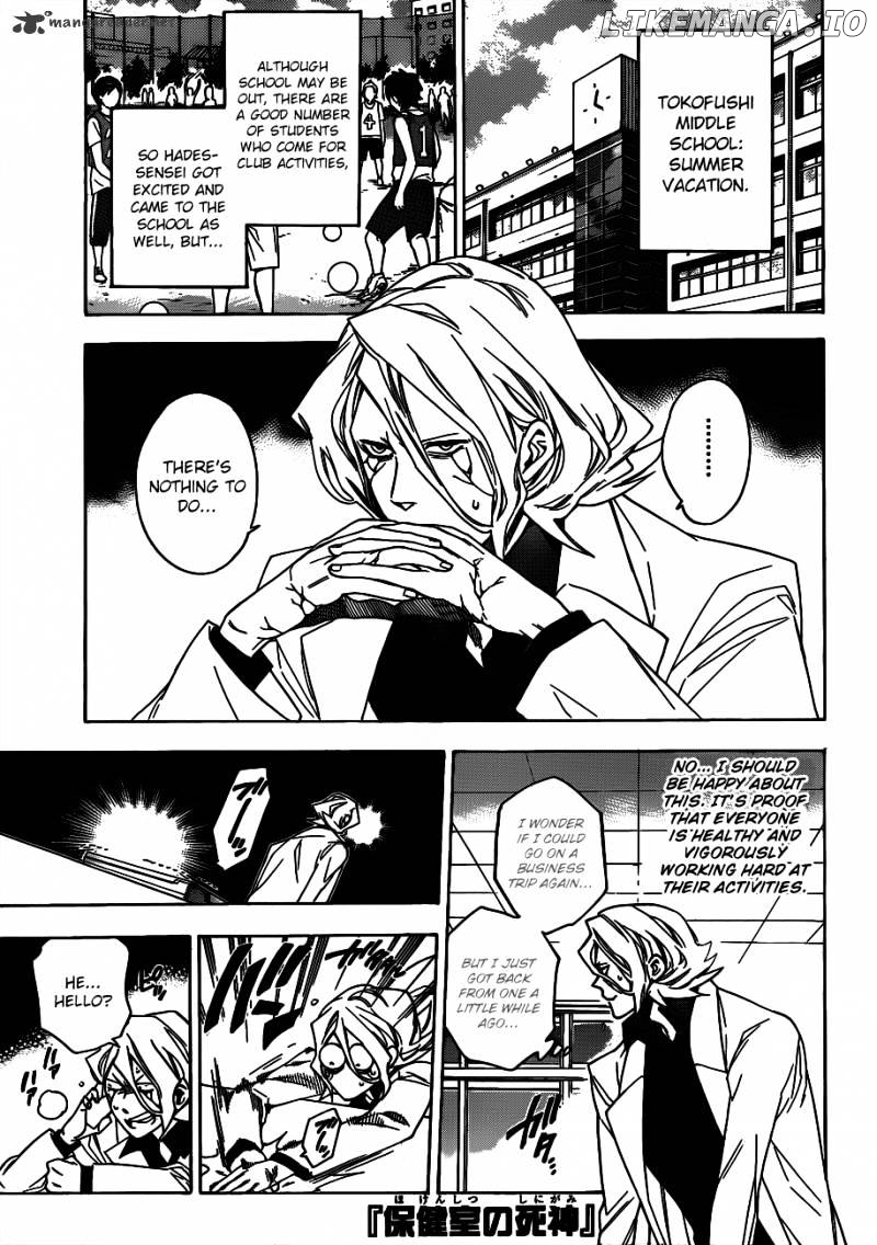 Hokenshitsu No Shinigami chapter 47 - page 3