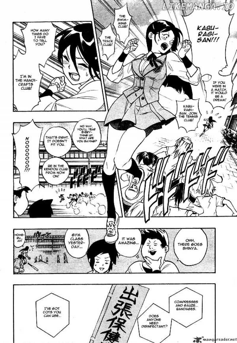 Hokenshitsu No Shinigami chapter 4 - page 5