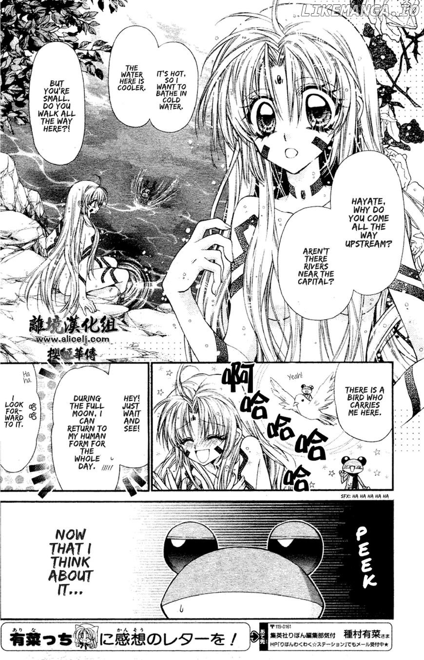 Sakurahime Kaden chapter 33 - page 8