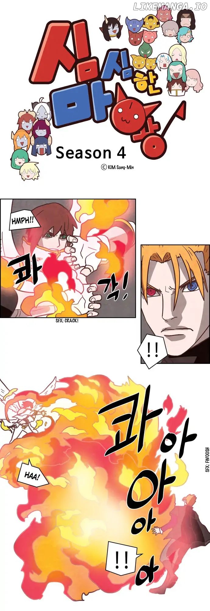 The Devil King is Bored Chapter 244 - page 1