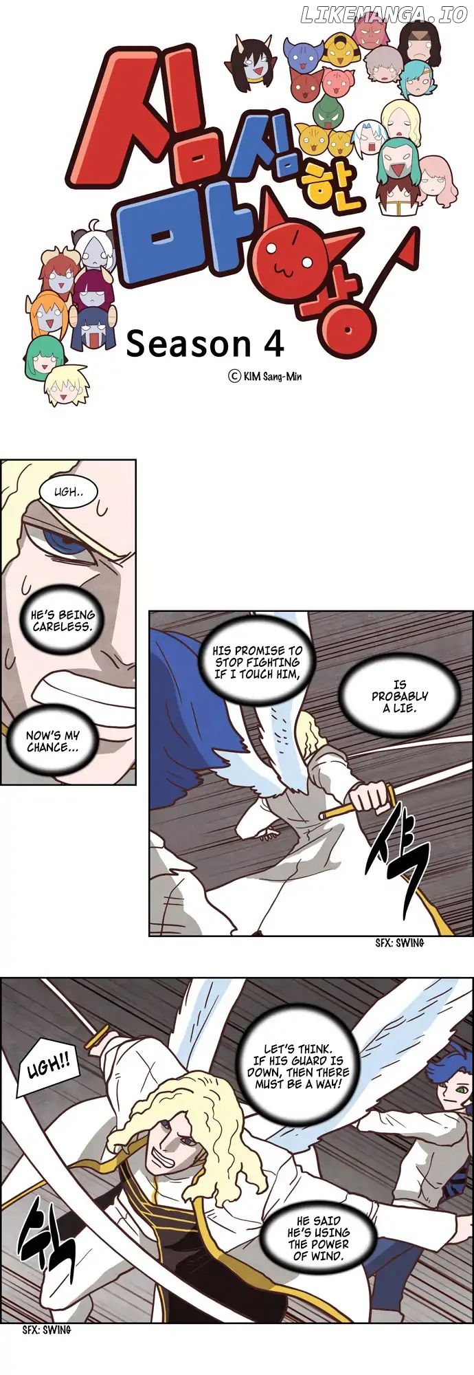 The Devil King is Bored Chapter 245 - page 1