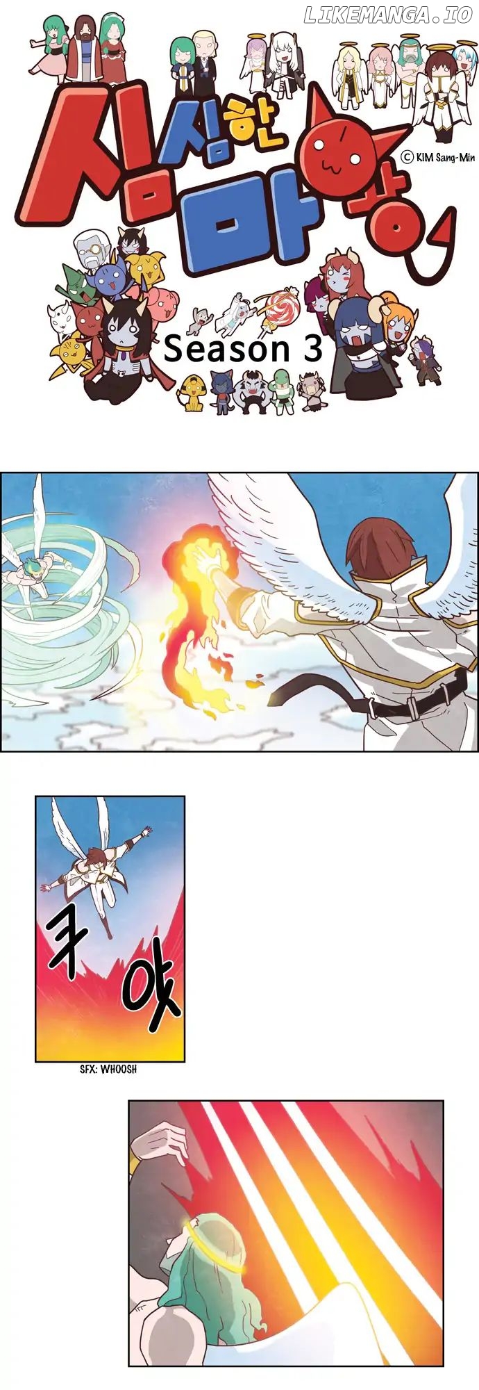 The Devil King is Bored Chapter 182 - page 1