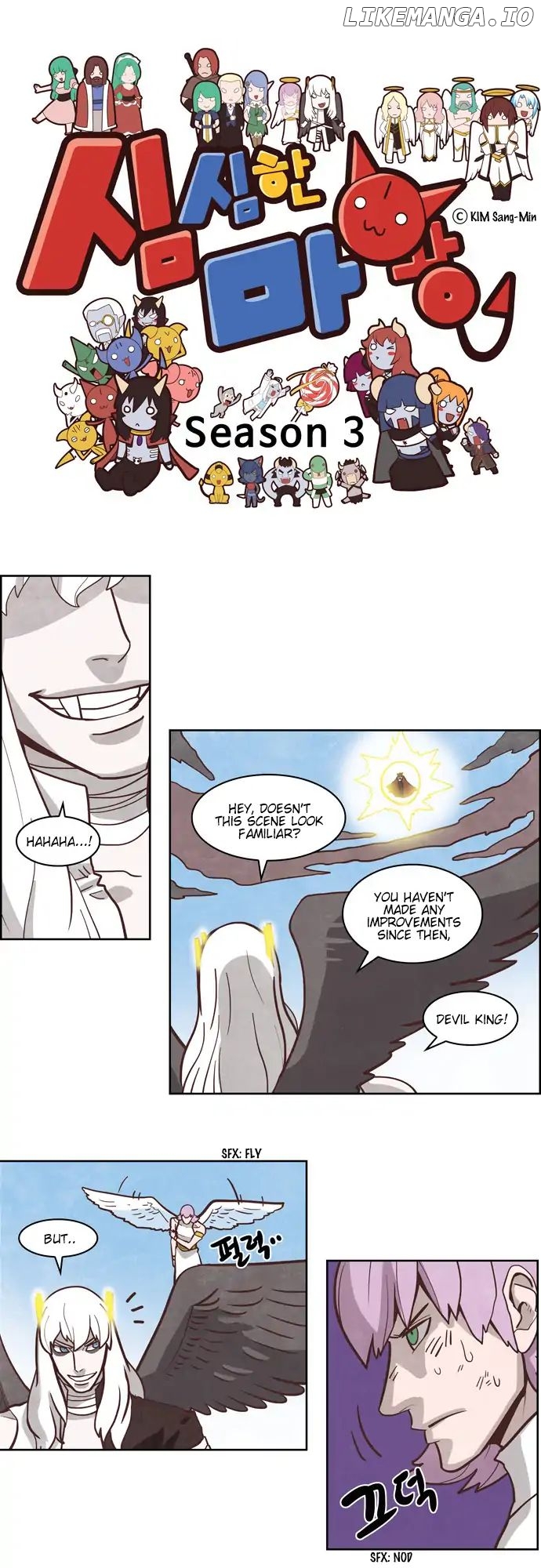 The Devil King is Bored Chapter 188 - page 1