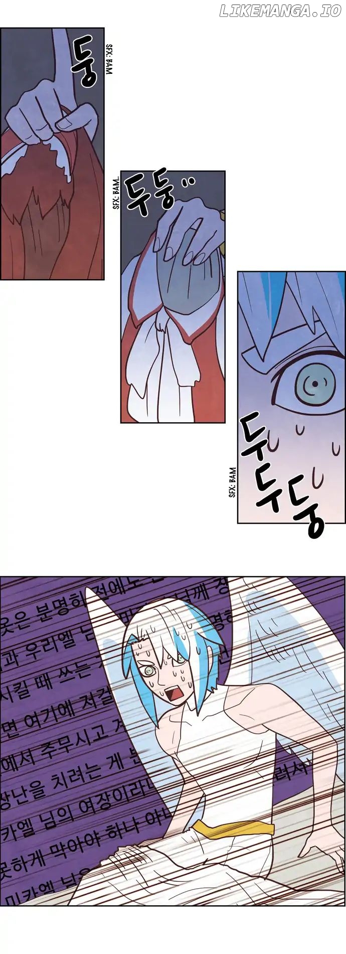 The Devil King is Bored Chapter 198 - page 7