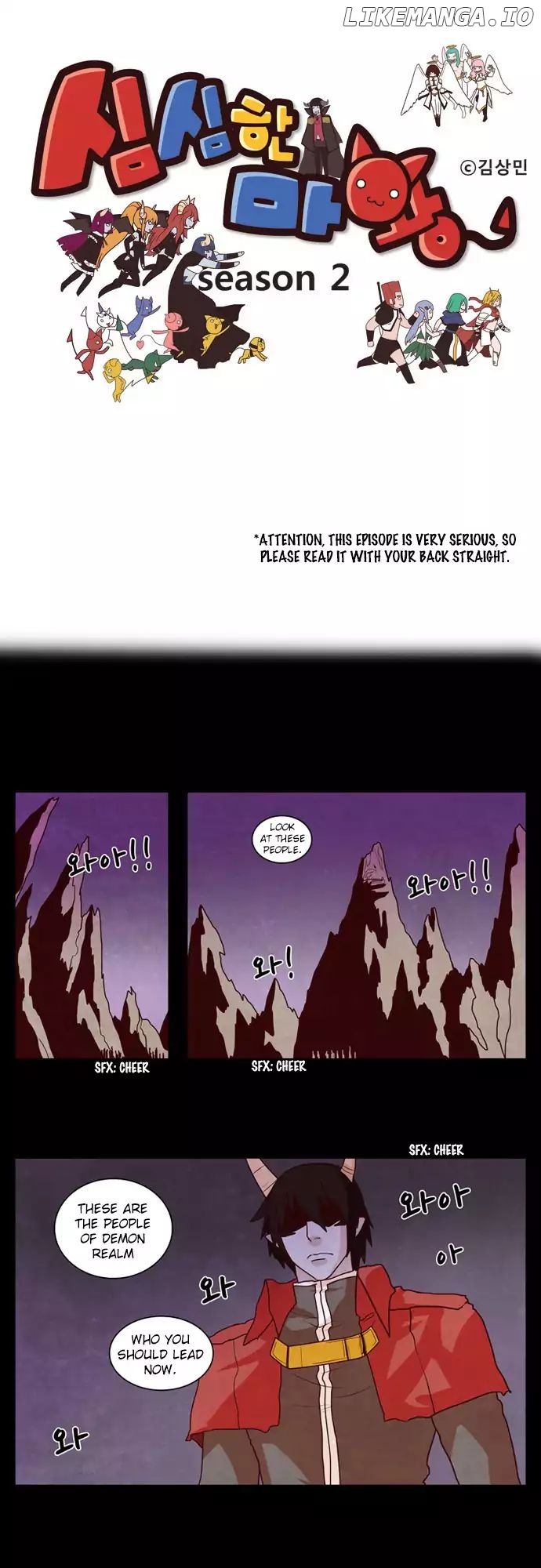The Devil King is Bored Chapter 92 - page 1