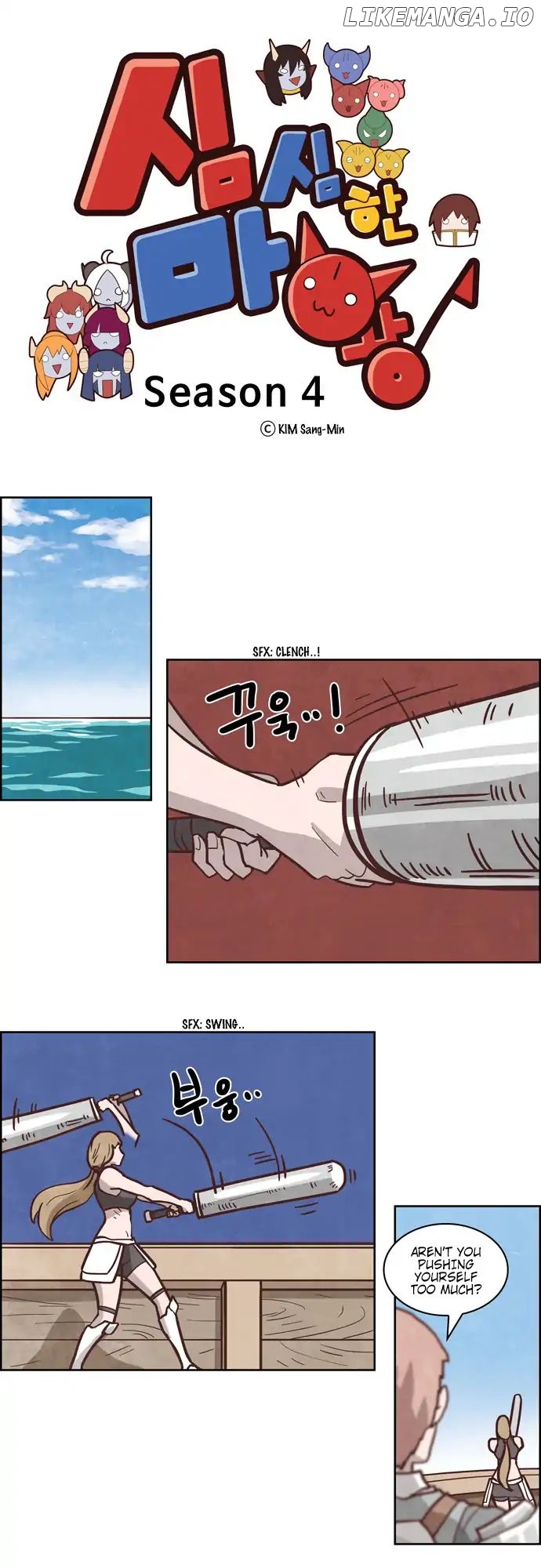 The Devil King is Bored Chapter 218 - page 1