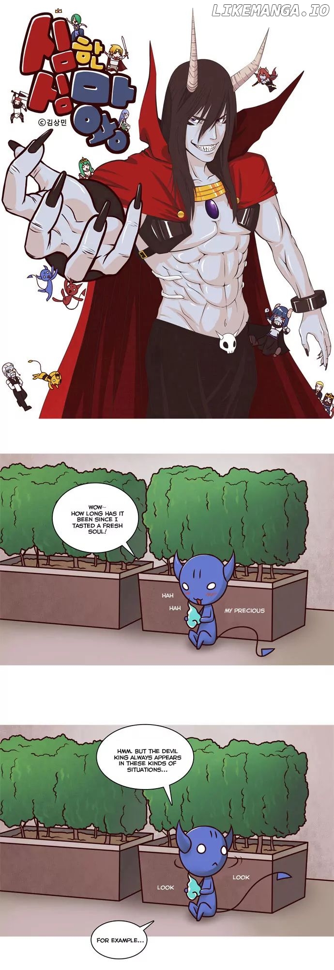 The Devil King is Bored Chapter 16 - page 2