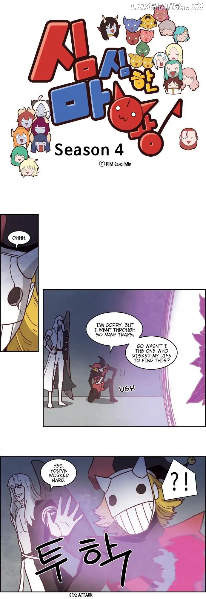 The Devil King is Bored Chapter 237 - page 1
