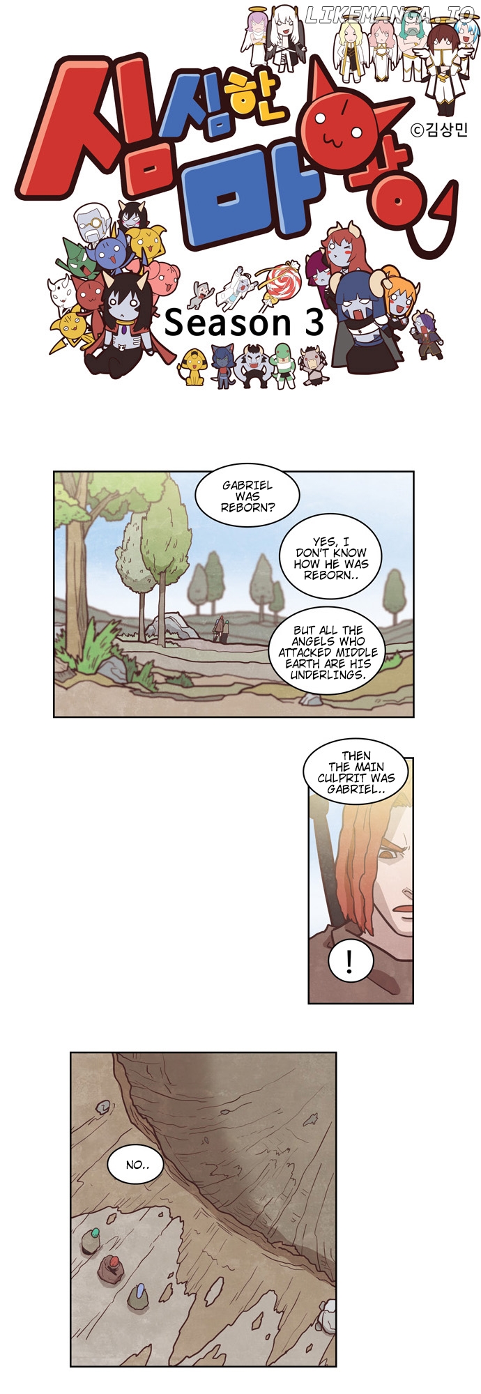 The Devil King is Bored Chapter 174 - page 1