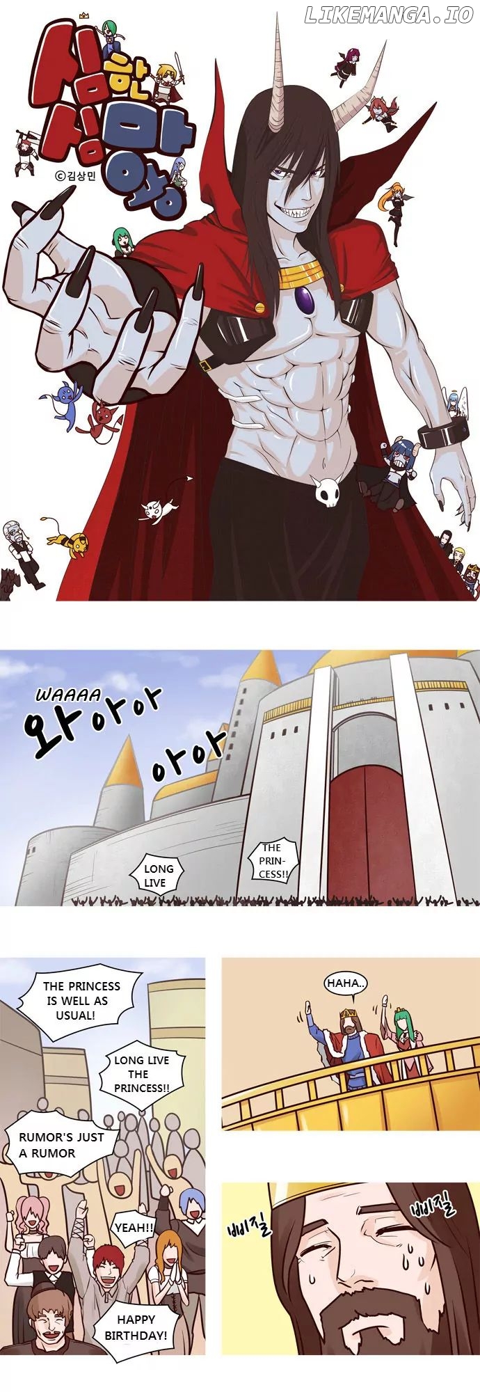 The Devil King is Bored Chapter 34 - page 1