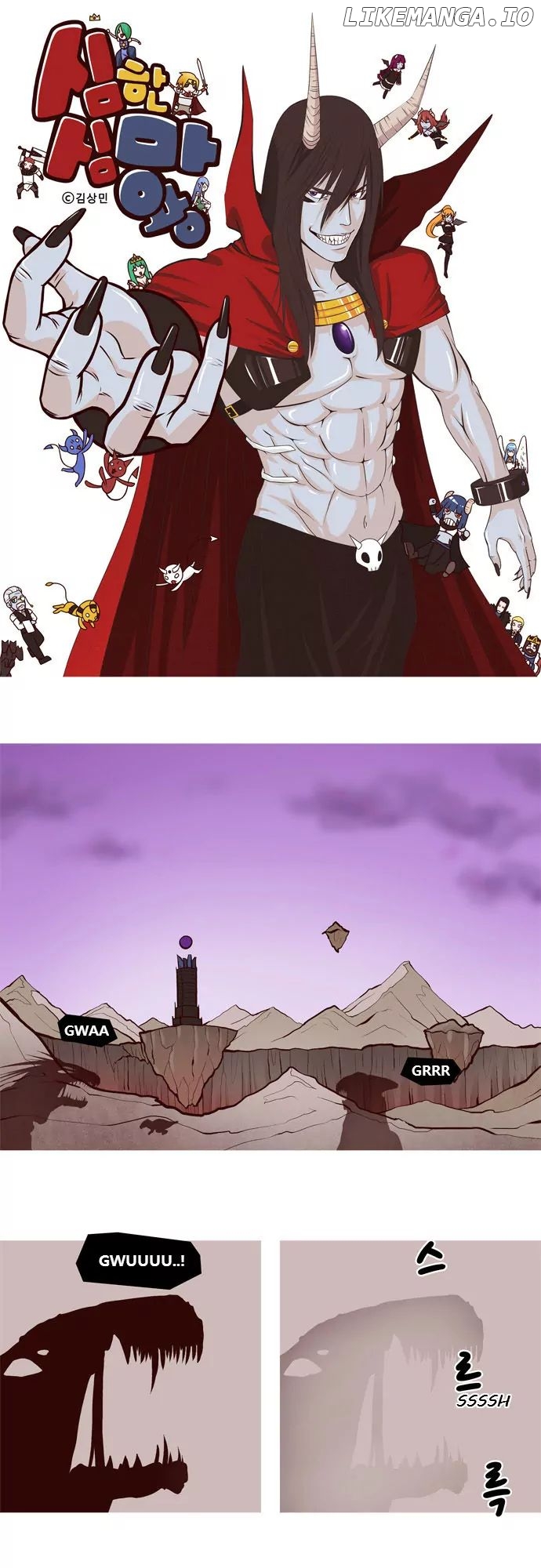 The Devil King is Bored Chapter 33 - page 2