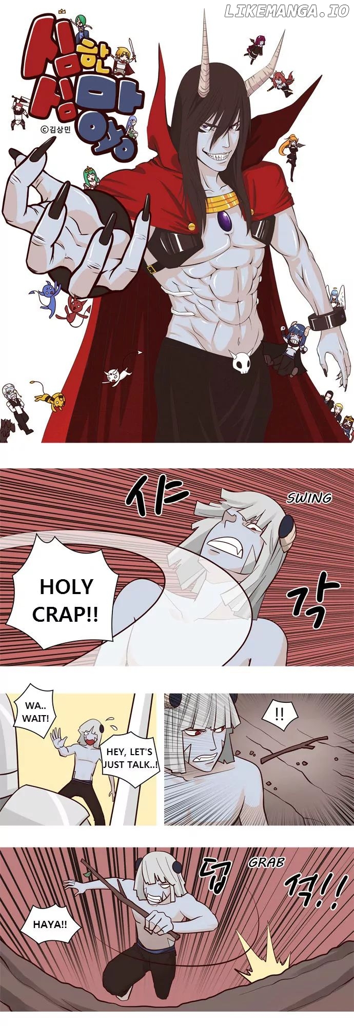 The Devil King is Bored Chapter 30 - page 2