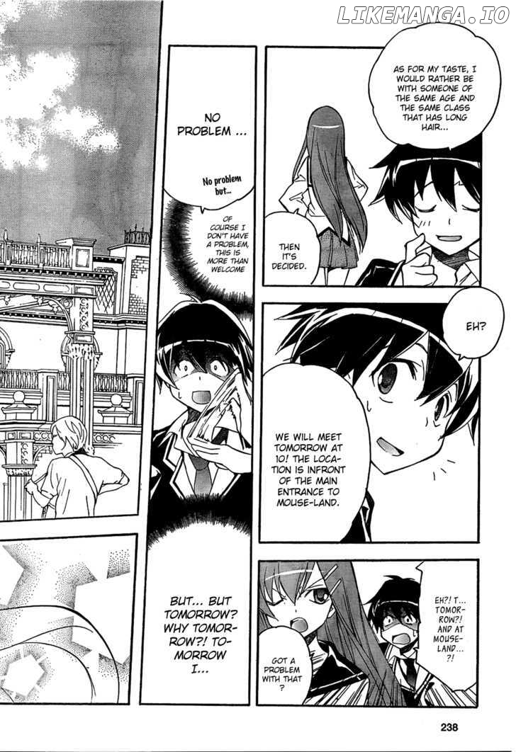 Tonari No Randoseru W chapter 2 - page 8