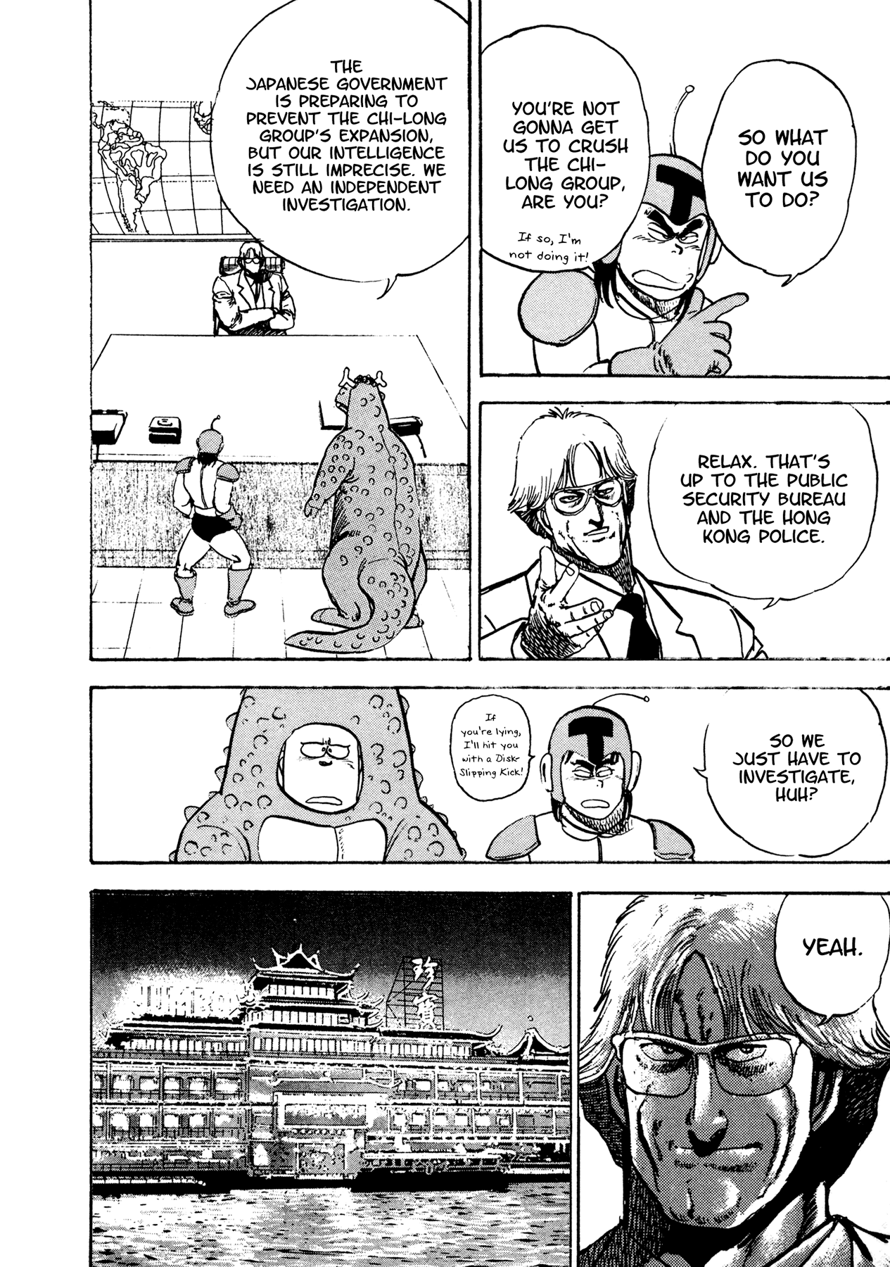 Dog Soldier chapter 15 - page 17