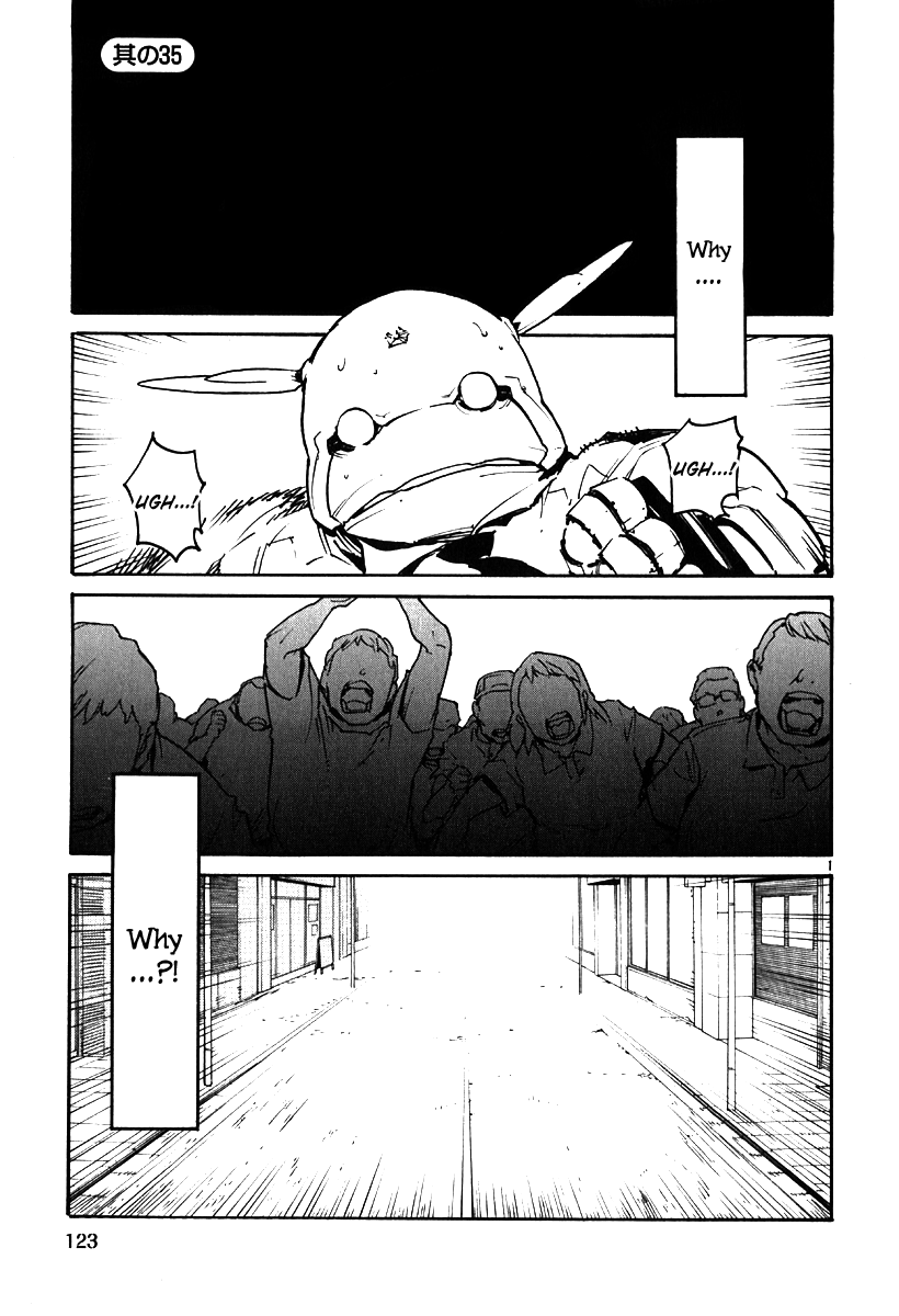 Seigi Keikan Monju chapter 35 - page 1