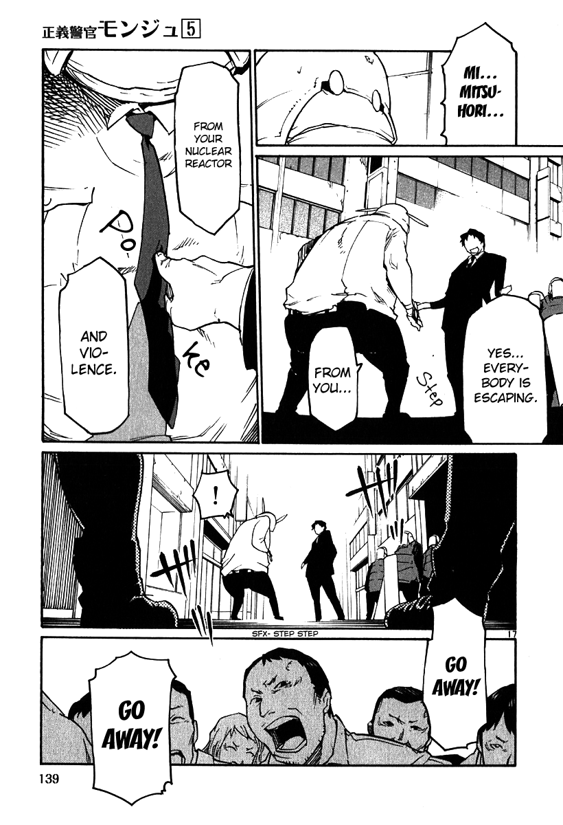 Seigi Keikan Monju chapter 35 - page 16