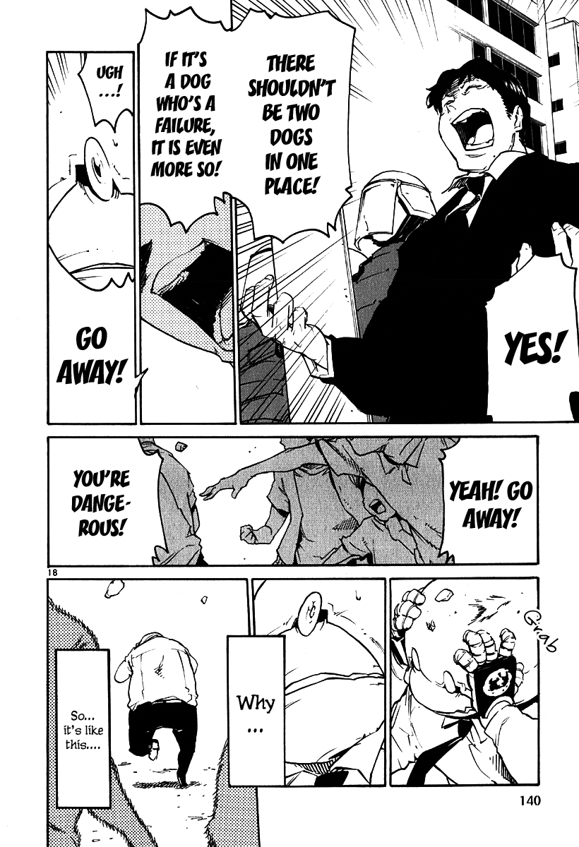 Seigi Keikan Monju chapter 35 - page 17