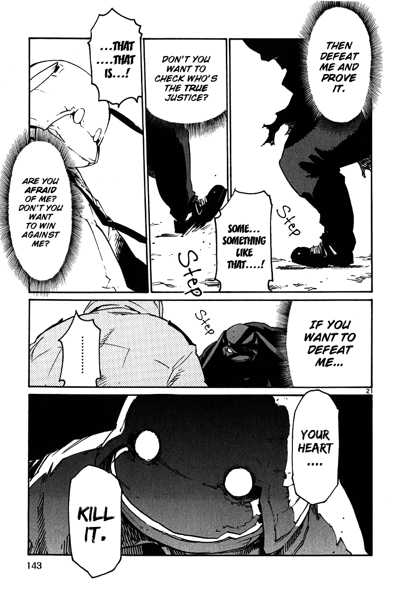 Seigi Keikan Monju chapter 35 - page 20