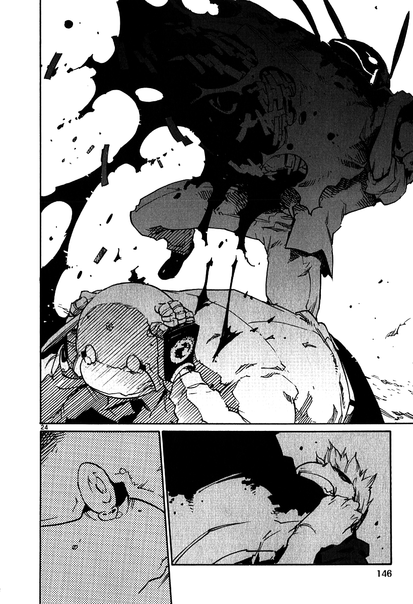 Seigi Keikan Monju chapter 35 - page 23