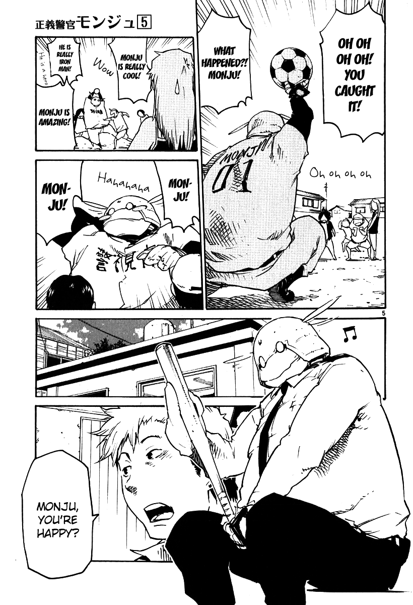 Seigi Keikan Monju chapter 35 - page 4