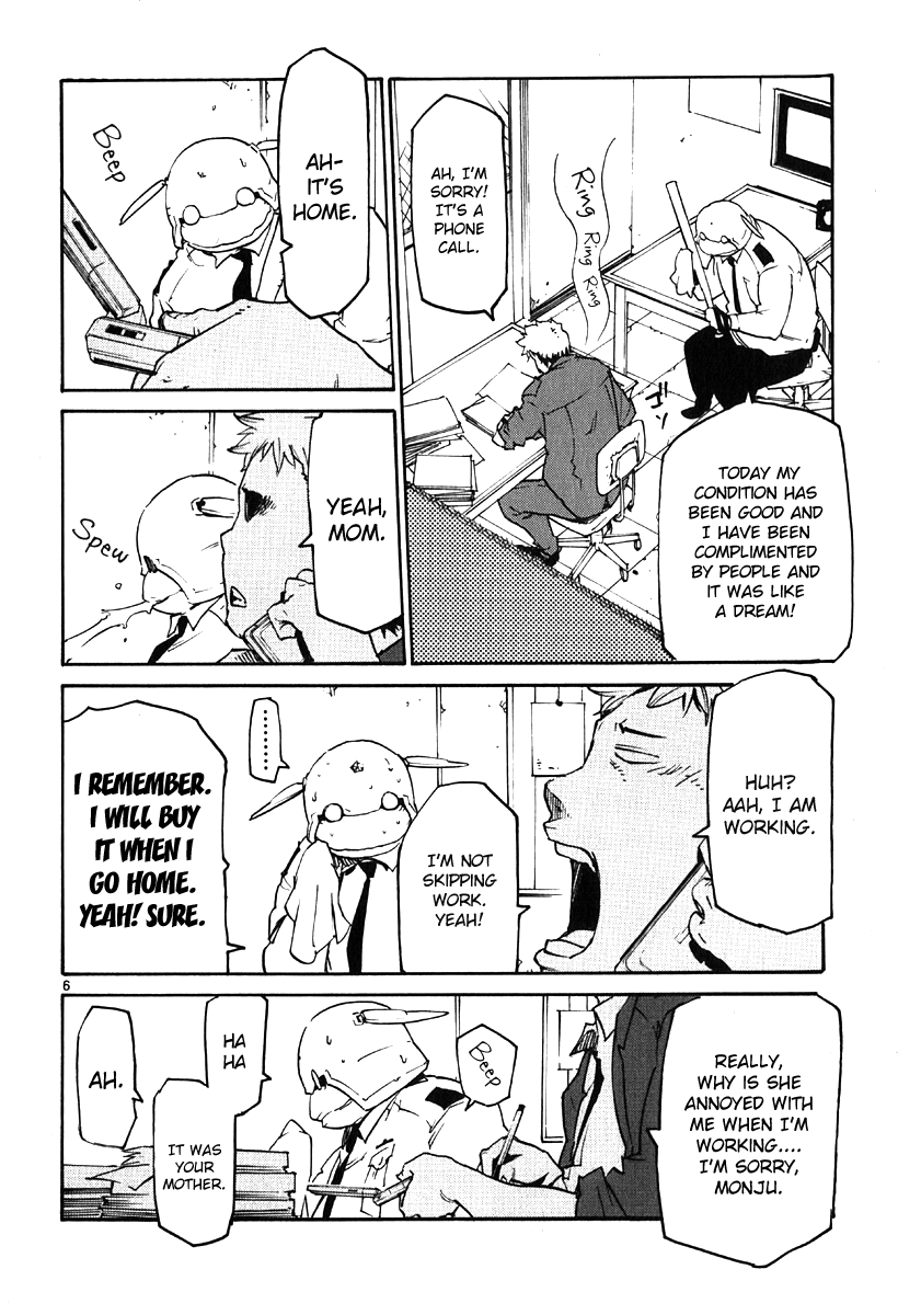 Seigi Keikan Monju chapter 35 - page 5