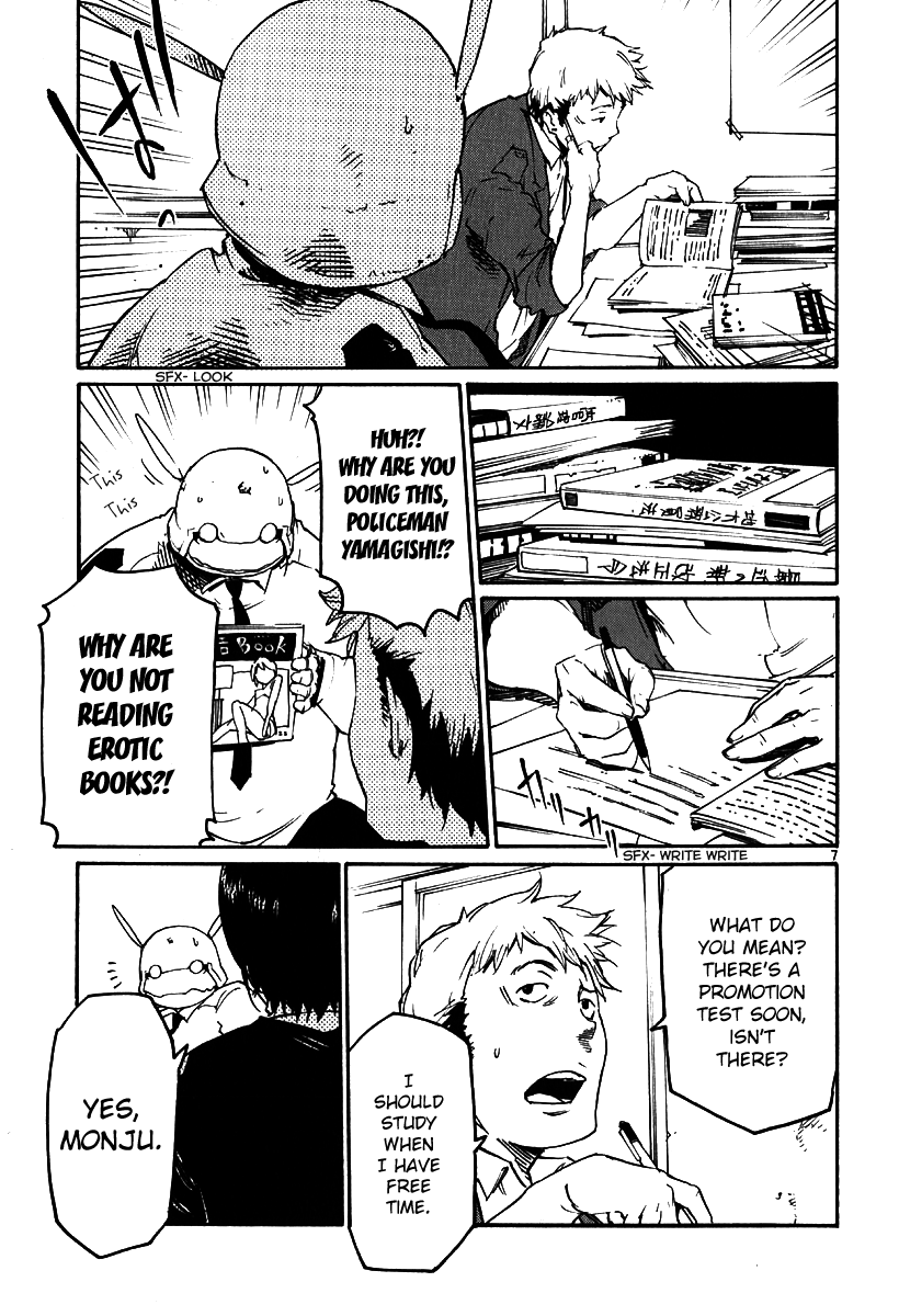 Seigi Keikan Monju chapter 35 - page 6