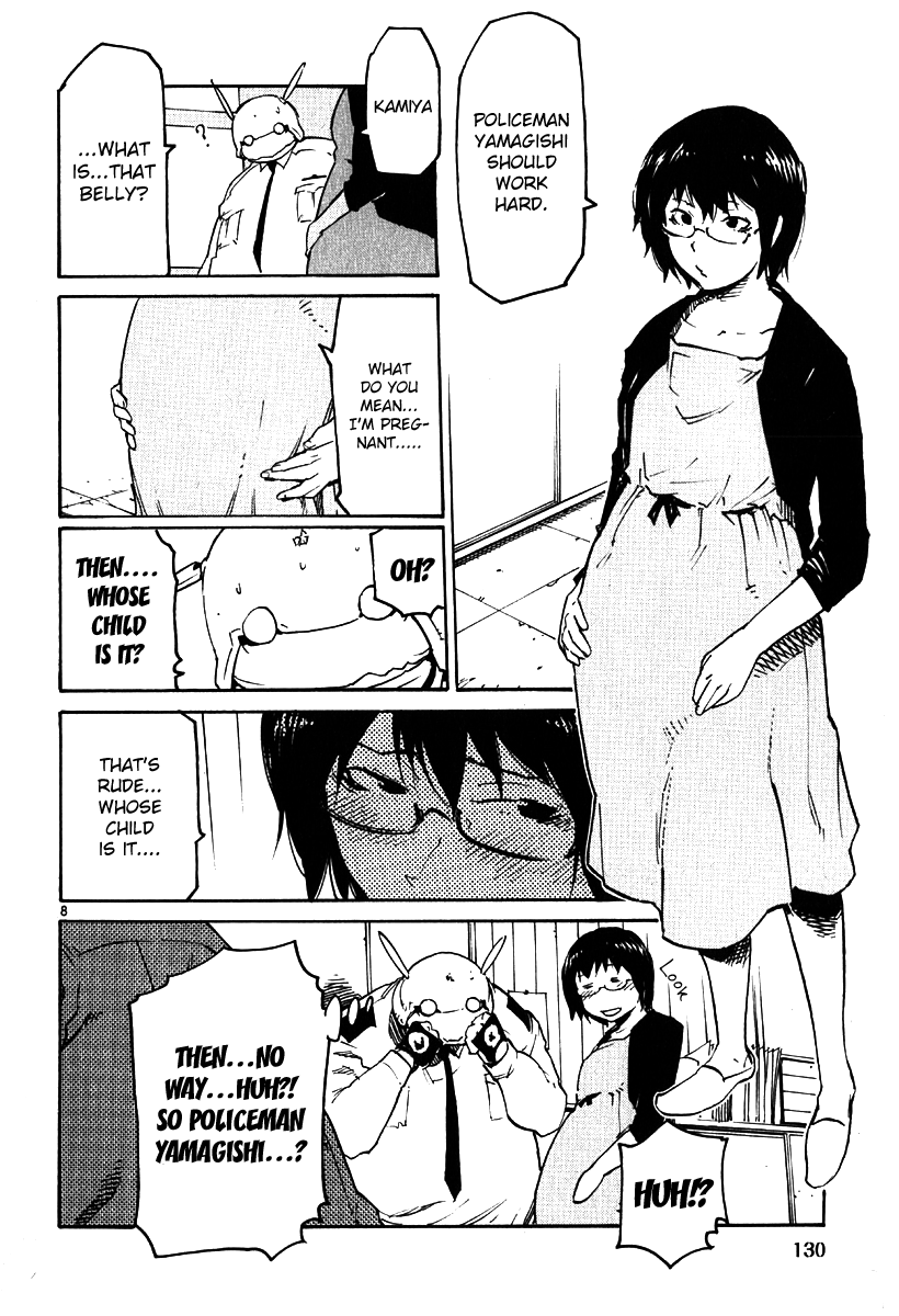 Seigi Keikan Monju chapter 35 - page 7