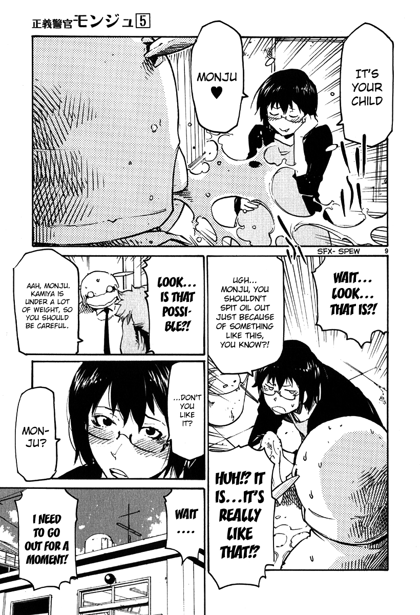 Seigi Keikan Monju chapter 35 - page 8