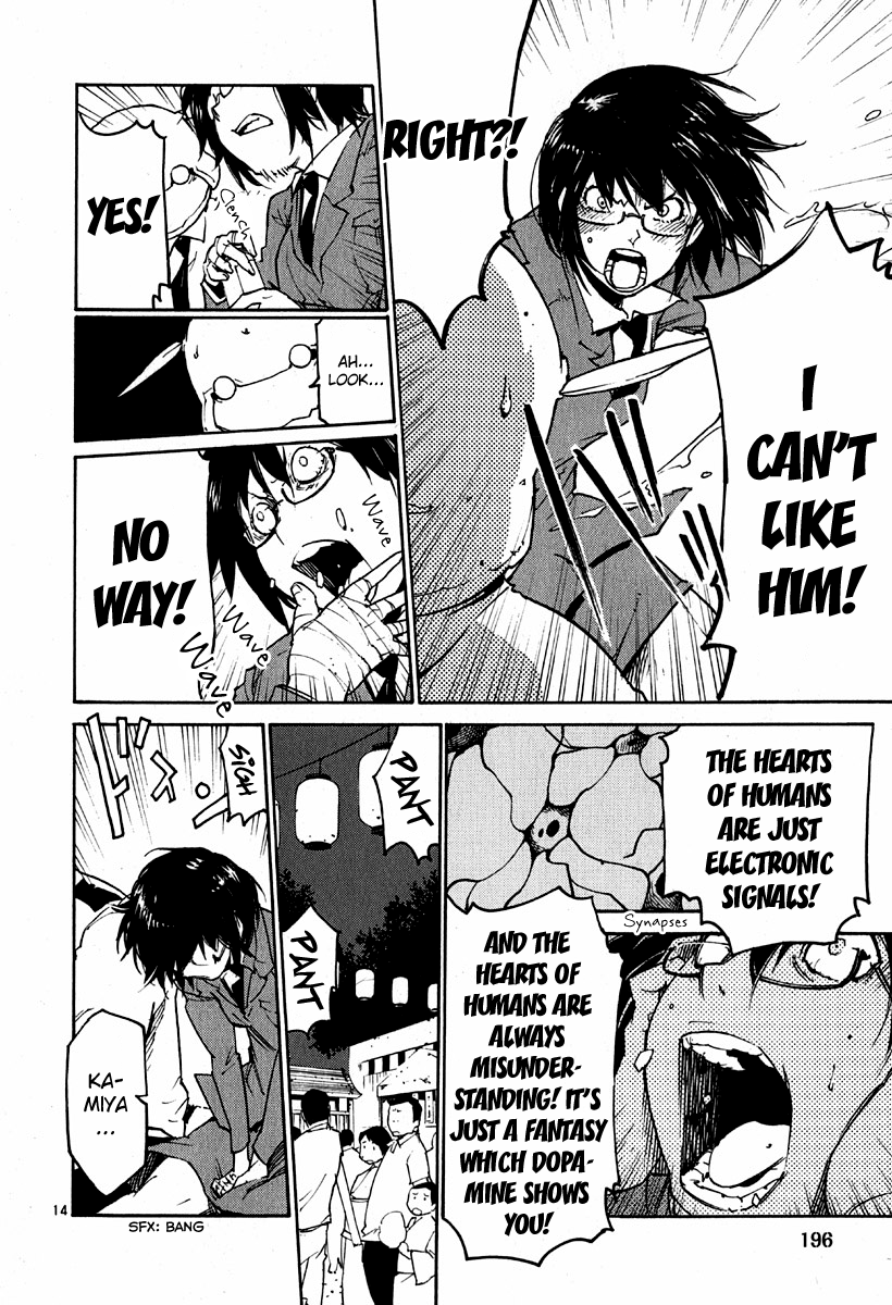 Seigi Keikan Monju chapter 37 - page 13