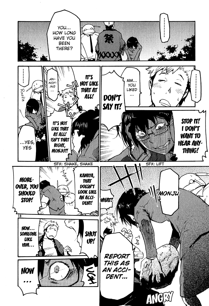 Seigi Keikan Monju chapter 37 - page 17