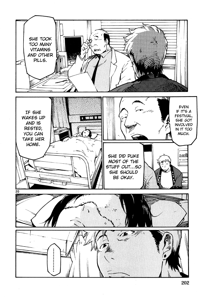 Seigi Keikan Monju chapter 37 - page 19