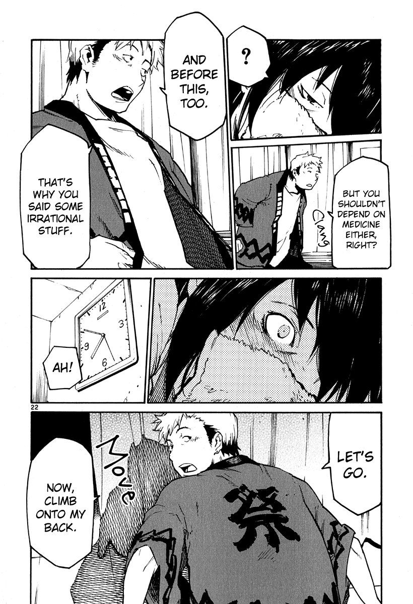 Seigi Keikan Monju chapter 37 - page 21