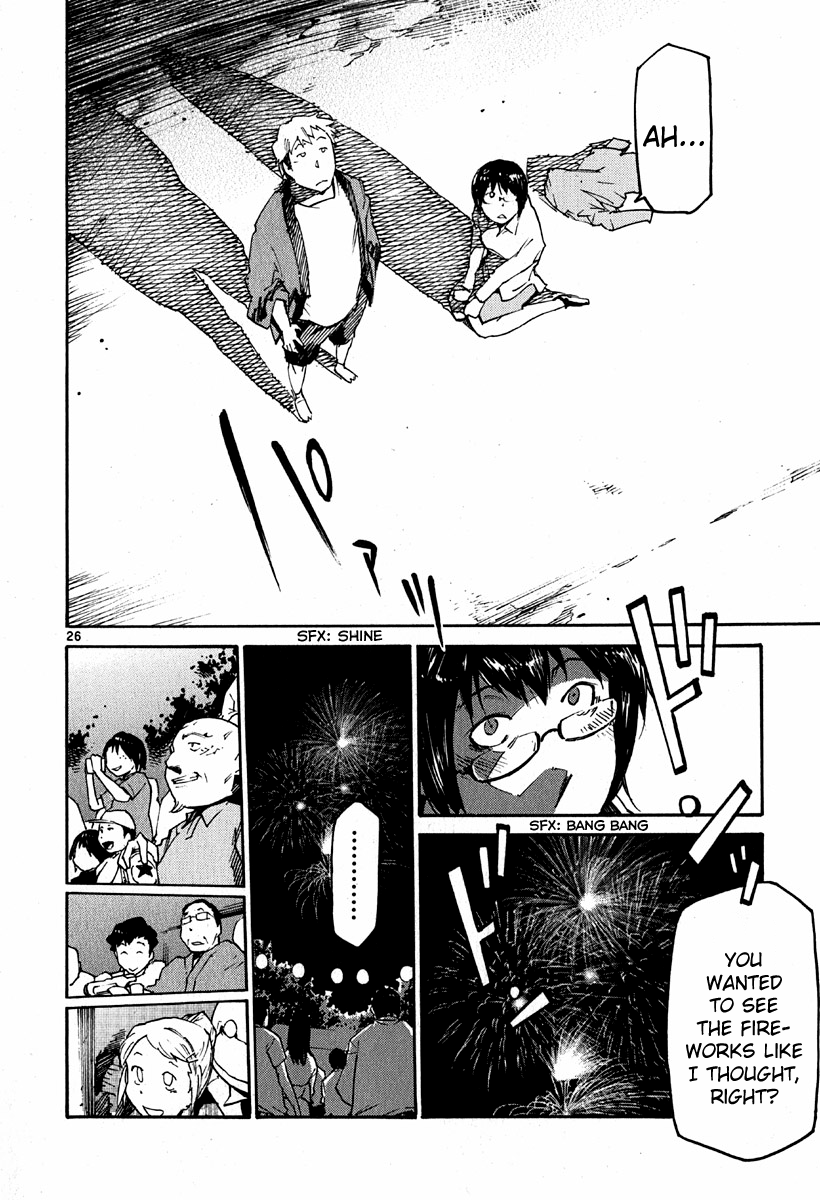 Seigi Keikan Monju chapter 37 - page 25