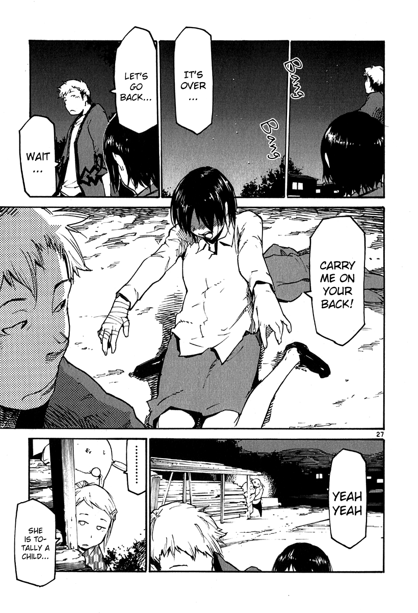 Seigi Keikan Monju chapter 37 - page 26