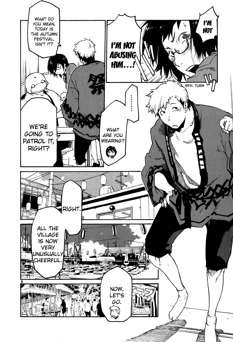 Seigi Keikan Monju chapter 37 - page 7