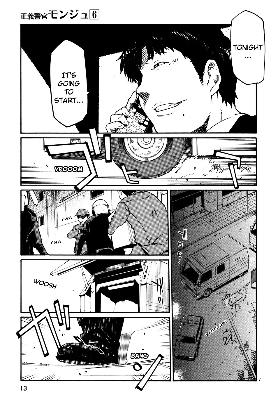 Seigi Keikan Monju chapter 38 - page 13