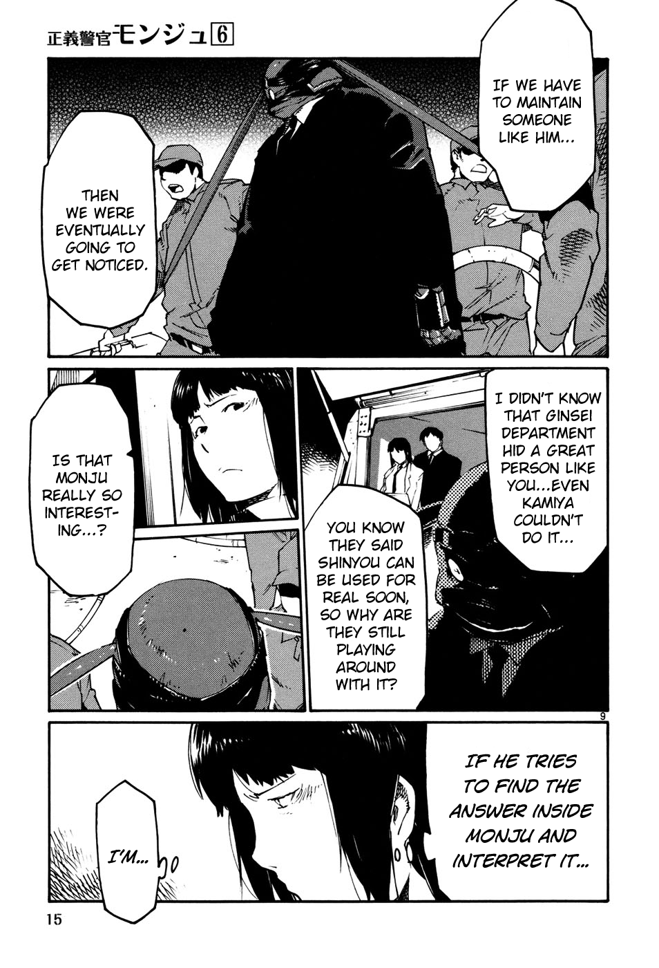 Seigi Keikan Monju chapter 38 - page 15