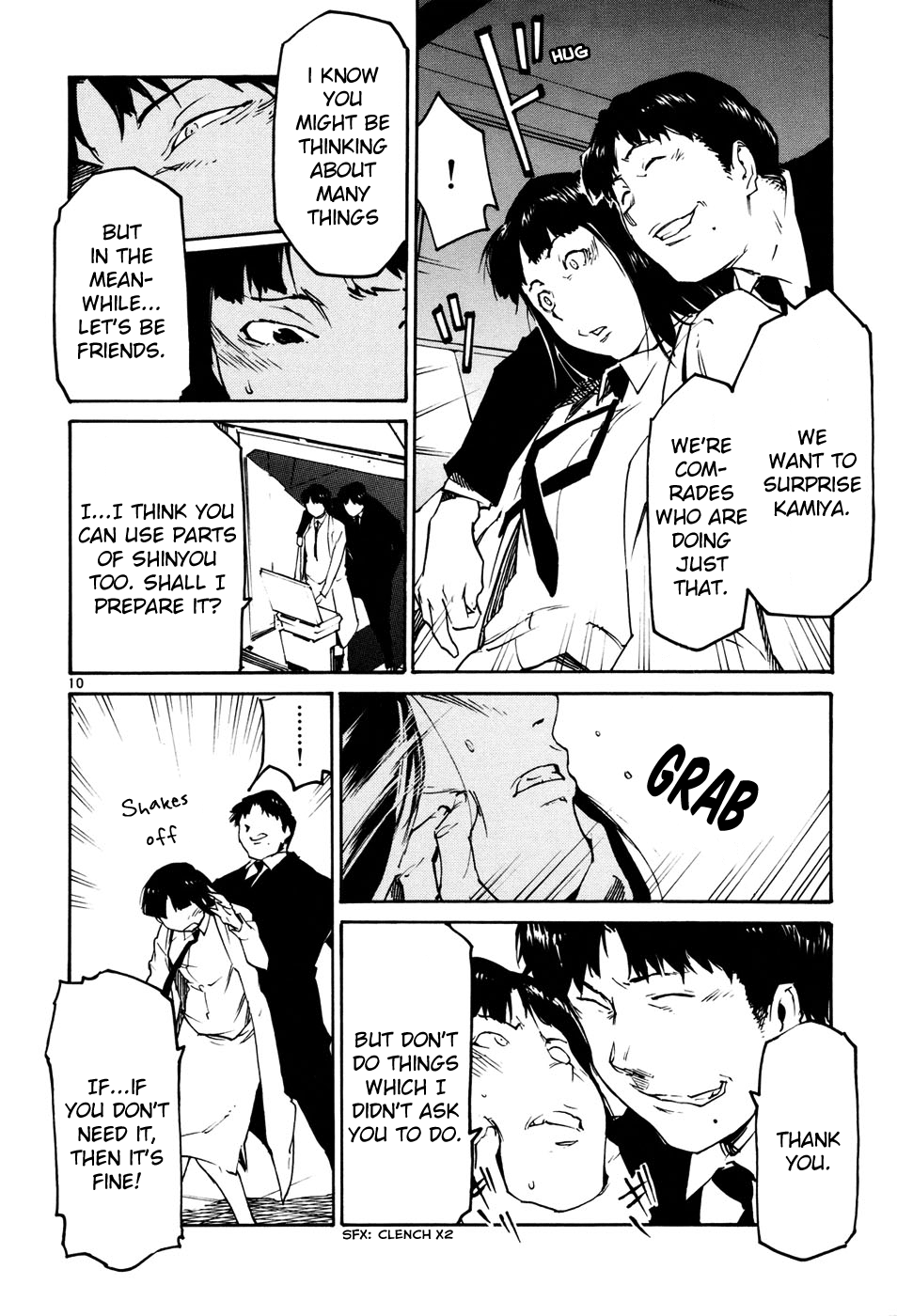 Seigi Keikan Monju chapter 38 - page 16