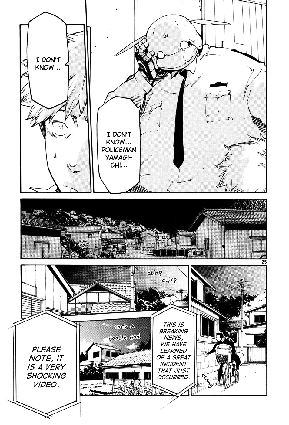 Seigi Keikan Monju chapter 38 - page 30