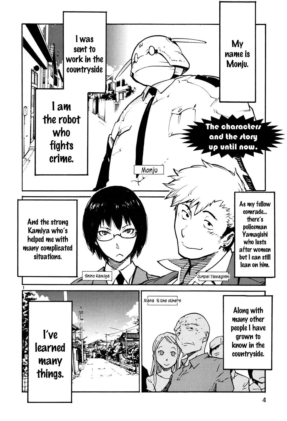 Seigi Keikan Monju chapter 38 - page 4