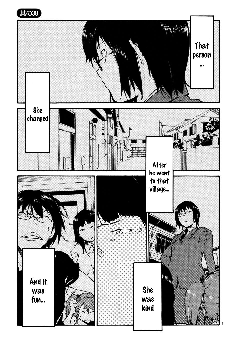 Seigi Keikan Monju chapter 38 - page 7