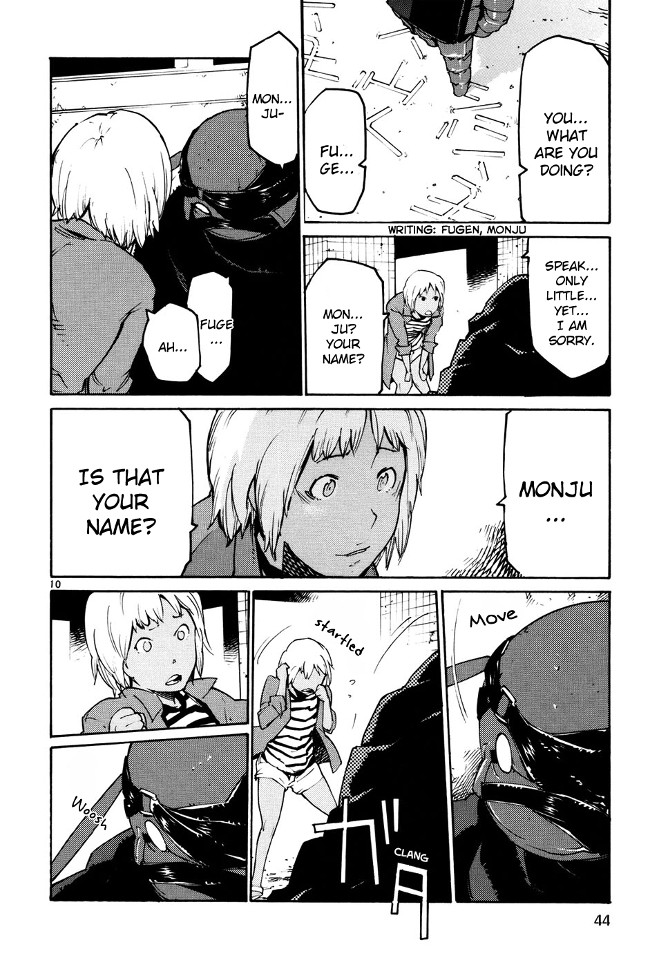 Seigi Keikan Monju chapter 39 - page 10