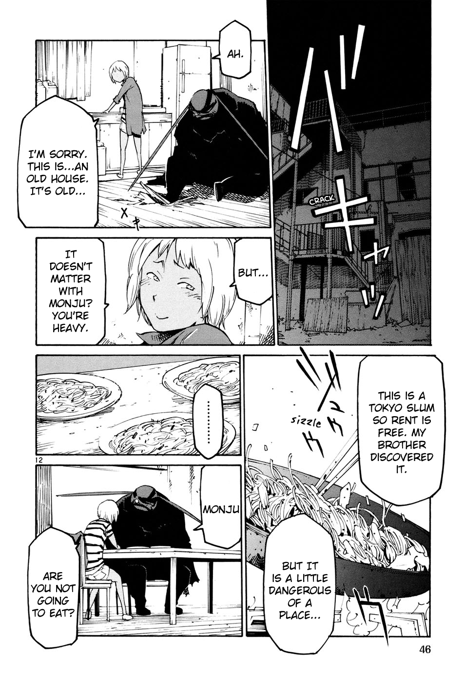 Seigi Keikan Monju chapter 39 - page 12