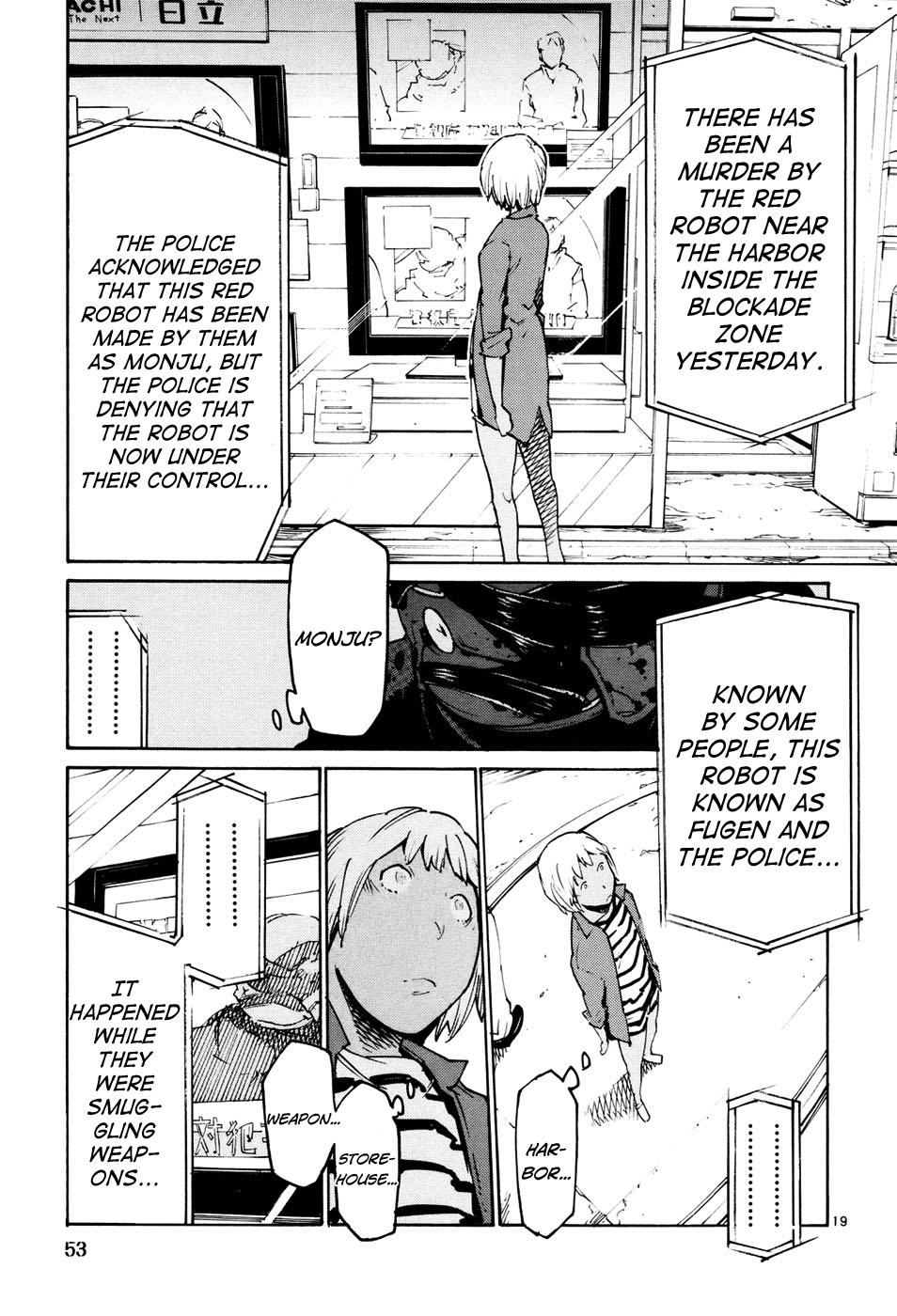 Seigi Keikan Monju chapter 39 - page 19