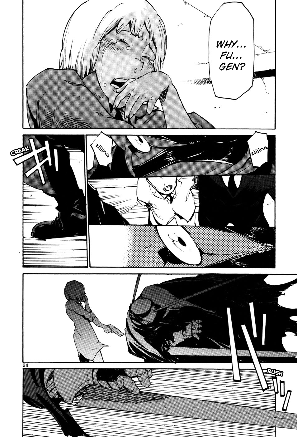 Seigi Keikan Monju chapter 39 - page 24