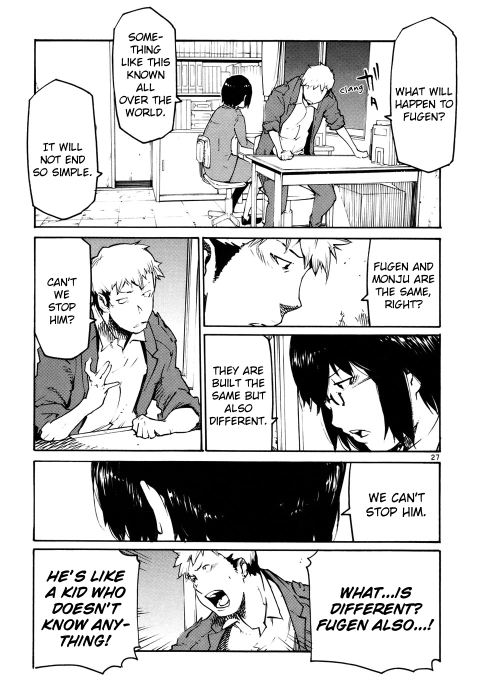 Seigi Keikan Monju chapter 39 - page 27