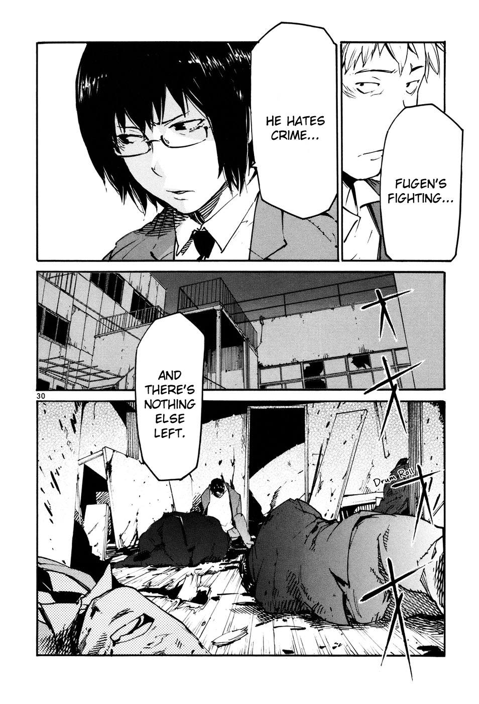 Seigi Keikan Monju chapter 39 - page 30